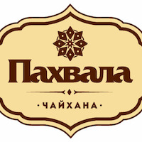 Чайхана Пахвала