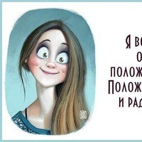 Москва Лилия