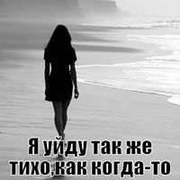 Эльза Джаббарова