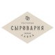 Сыроварня Парк Горького