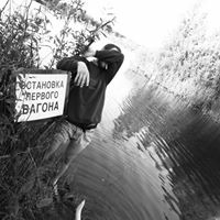 Александр Хэшов