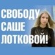 Женя Ягудин