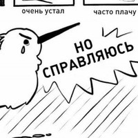 Билевич Людмила