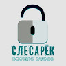 Александр Стукачёв