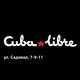 Cuba Libre  Sadovaya
