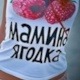 SweetRaspberry