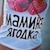 SweetRaspberry