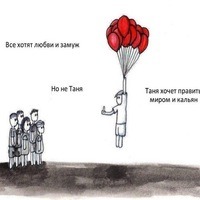 Хуртова Таня