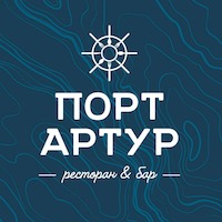 Порт Артур