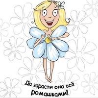 Тарасенко Александра
