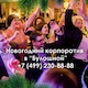 Булошная Булочка