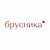 Брусника