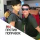Александр Ряховский