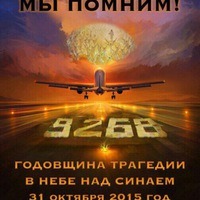 Андреева Амина