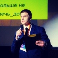 Петров Алексей