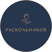 Раскольников