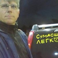 Леонид Ануфриев