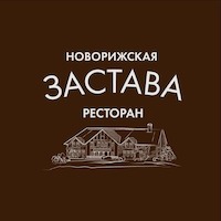 Новорижская Застава