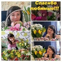 Сайфуллина Алсу