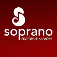 Караоке клуб Soprano