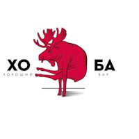 Хороший Бар ХОБА