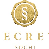 Секрет