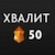 Виталий Терников