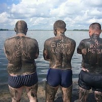 Юриеевич