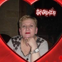 Ромейкова Ирина