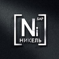 Nickelbar