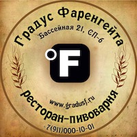 Градус Ф
