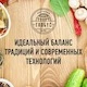 Глобус Ресторан