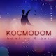 KOCMODOM