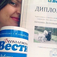 Петрова Ирина