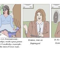 Галина Сергеевна