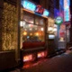 PЬER CAFE -CLUB