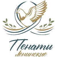 Ленинские Пенаты