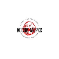 Косой Маркс