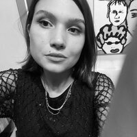 Иляна Д.