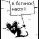 Пани