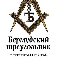 Треугольник Бермудский