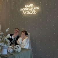 Анастасия