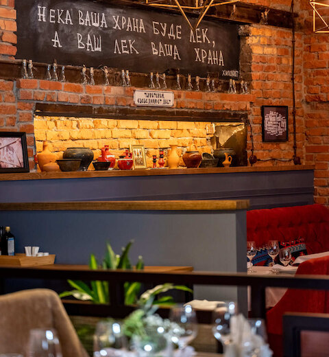 День рождения