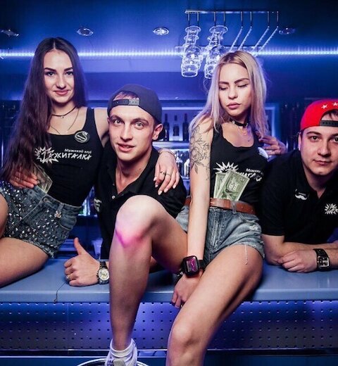 Мальчишник/девичник