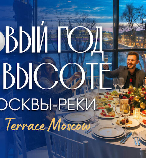 Новогодняя ночь