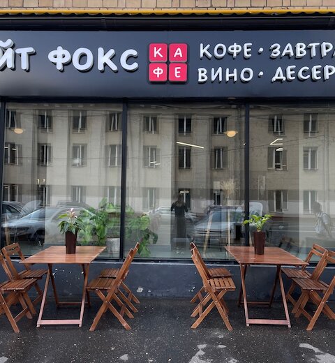 Летняя терраса