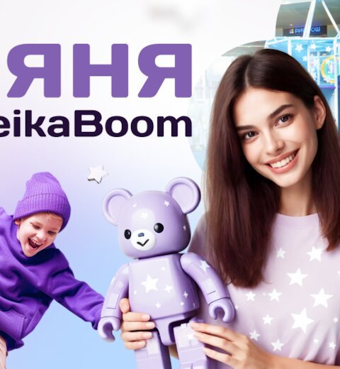 Детские праздники