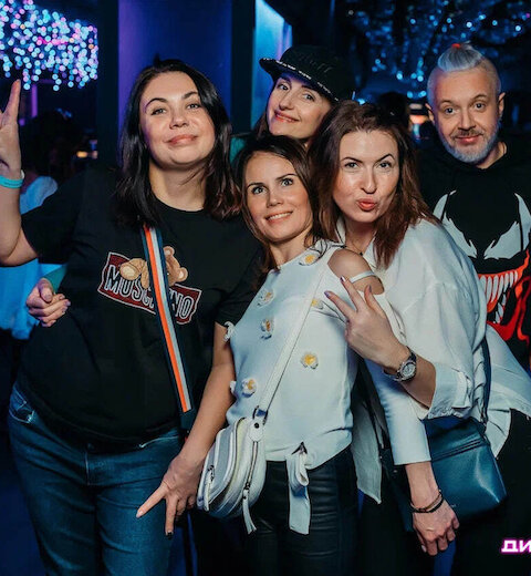 Банкет