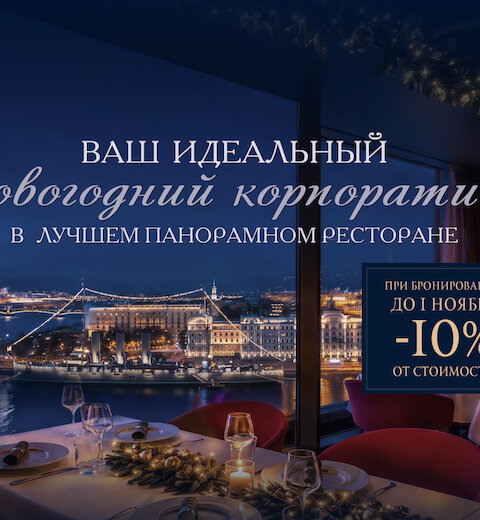Новогодняя ночь