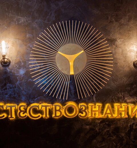 Коктейли